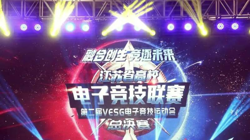 电子竞技S16各赛区实力格局对比分析